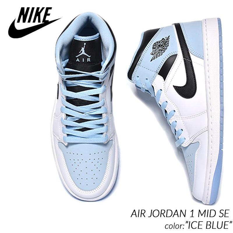 ナイキ NIKE 青色 ブルー スニーカー 通販 エアジョーダン AIR JORDAN ミッド 青色 ブルー エアジョーダン