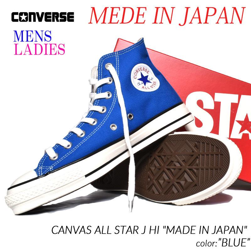 CANVAS ALL STAR CONVERSE J HI CANVAS ALL STAR CONVERSE J HI