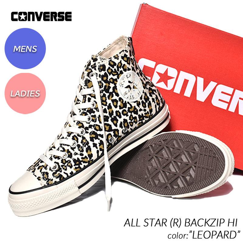 CANVAS ALL STAR CONVERSE (R) BACKZIP HI CANVAS ALL STAR CONVERSE (R) BACKZIP HI