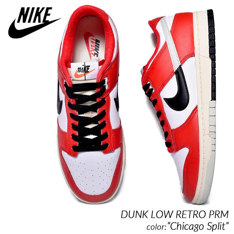 ダンク(NIKE) NIKE DUNK LOW RETRO PRM ダンク(NIKE) NIKE DUNK LOW RETRO PRM