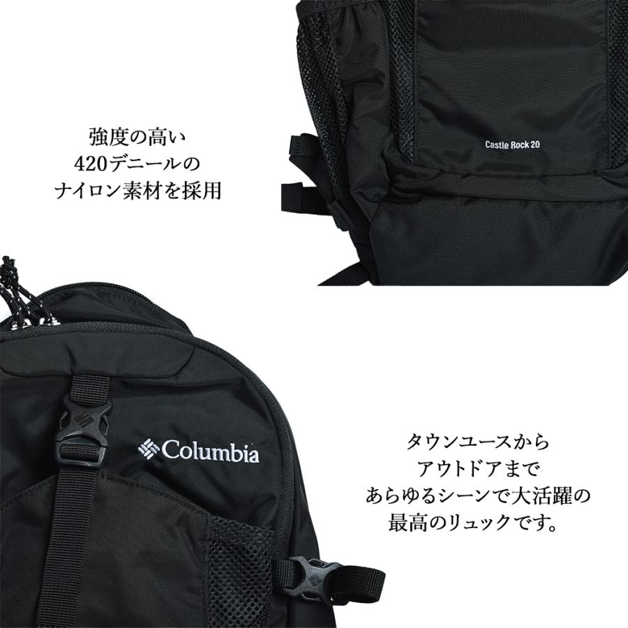 Columbia CASTLE ROCK 20L BACKPACK 2 "BLACK" コロンビア キャッスル ロック バックパック リュック 黒 ブラック バッグ BAG 鞄 PU8663-010｜precious-place｜17