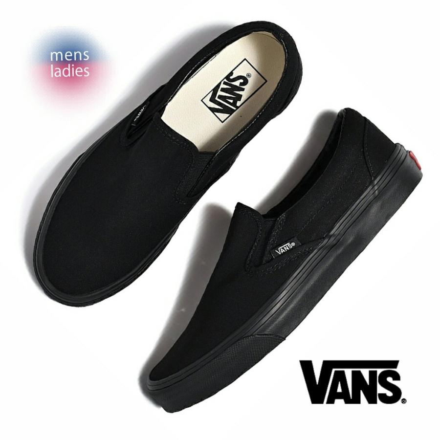 US企画 新品 希少 26.5cm VANS SLIP ON all black
