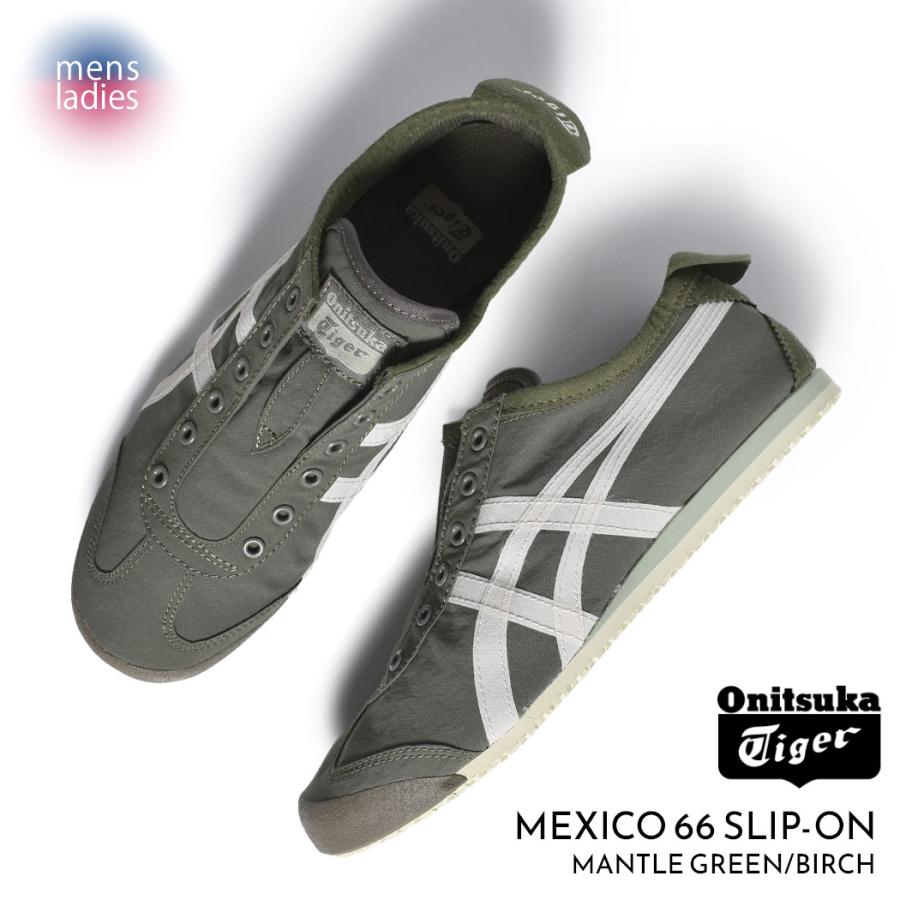 Onitsuka Tiger オニツカタイガー メキシコ スリッポン Onitsuka Tiger オニツカタイガー メキシコ スリッポン