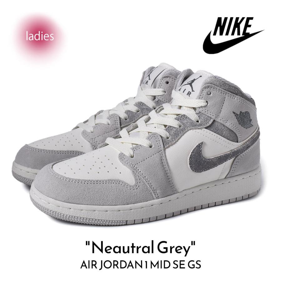 NIKE ナイキ エア ジョーダン ミッド レディース スニーカー AIR NIKE ナイキ エア ジョーダン ミッド レディース スニーカー AIR