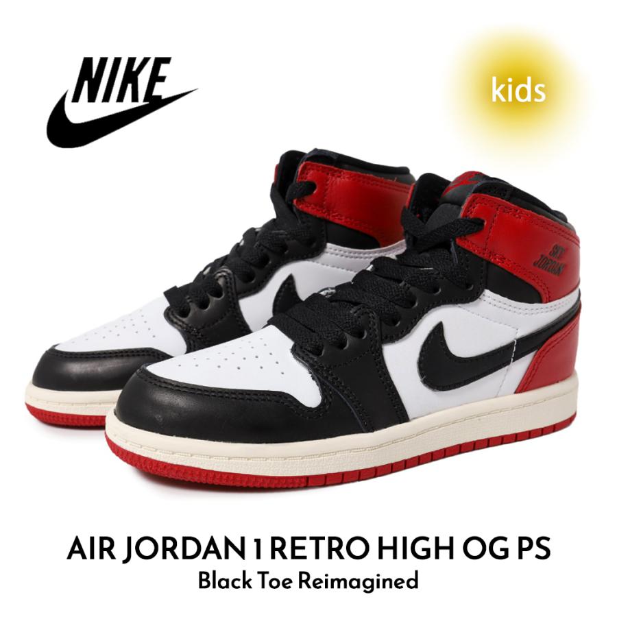 NIKE ナイキ エア ジョーダン スニーカー キッズ シューズ AIR NIKE ナイキ エア ジョーダン スニーカー キッズ シューズ AIR