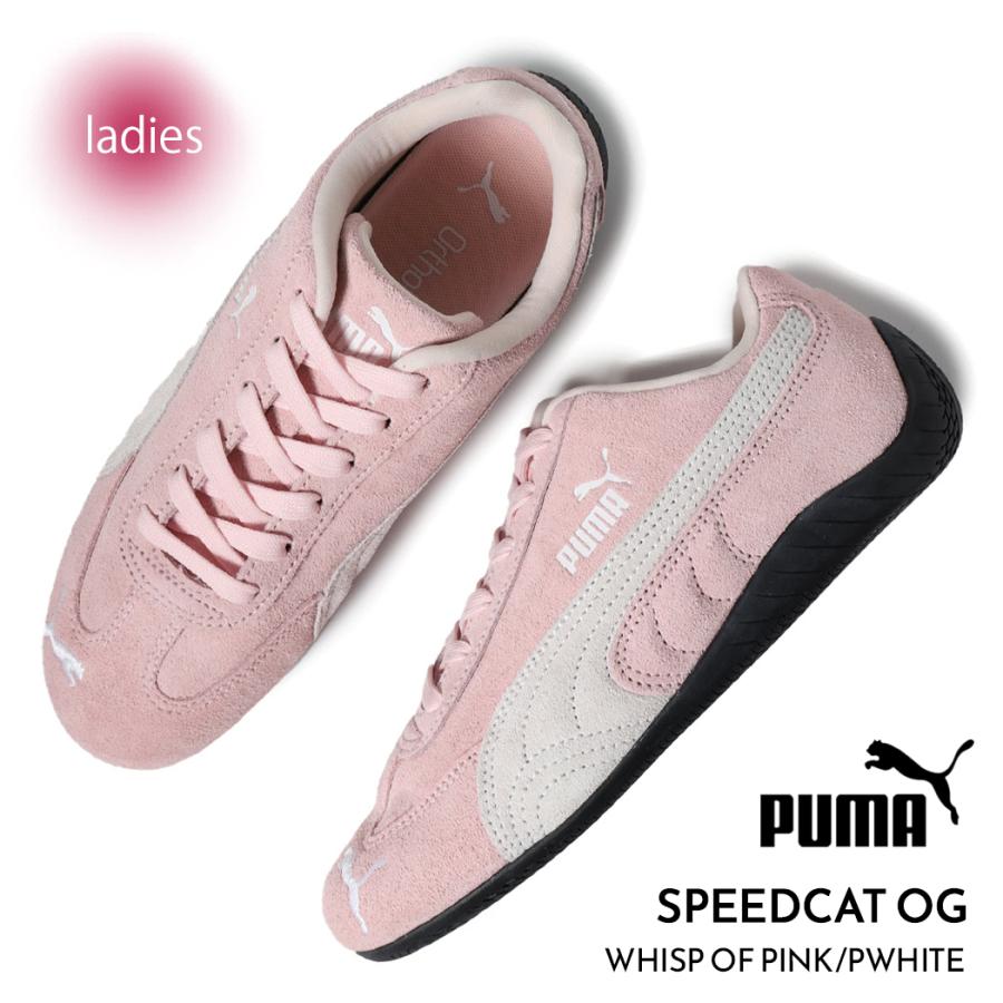 adidas PUMA プーマ スピードキャット スニーカー SPEEDCAT OG adidas PUMA プーマ スピードキャット スニーカー SPEEDCAT OG