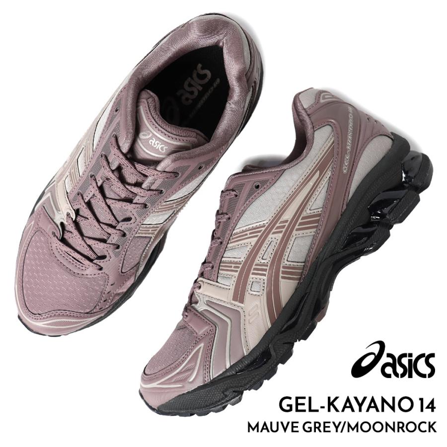 ASICS asics アシックス ゲル カヤノ スニーカー GEL-KAYANO 14 MAUVE 