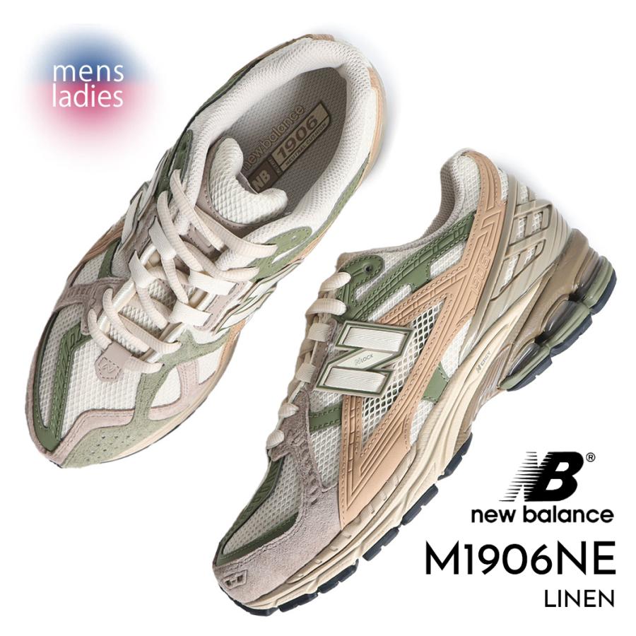 新品！NEW BALANCE　M1906NE New Balance NEW BALANCE M1906NE｜OSHMAN'S ONLINE 公式通販