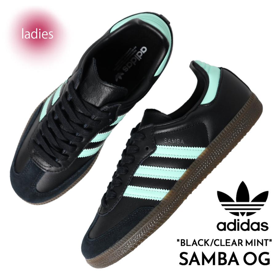 2025年4月】サンバ og(adidas)のおすすめ人気ランキング 2025年4月】サンバ og(adidas)のおすすめ人気ランキング
