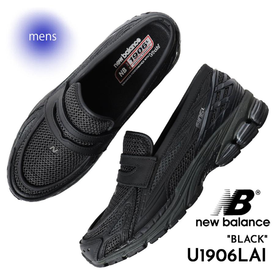 New Balance NEW BALANCE ニューバランス 1906 ローファー New Balance NEW BALANCE ニューバランス 1906 ローファー