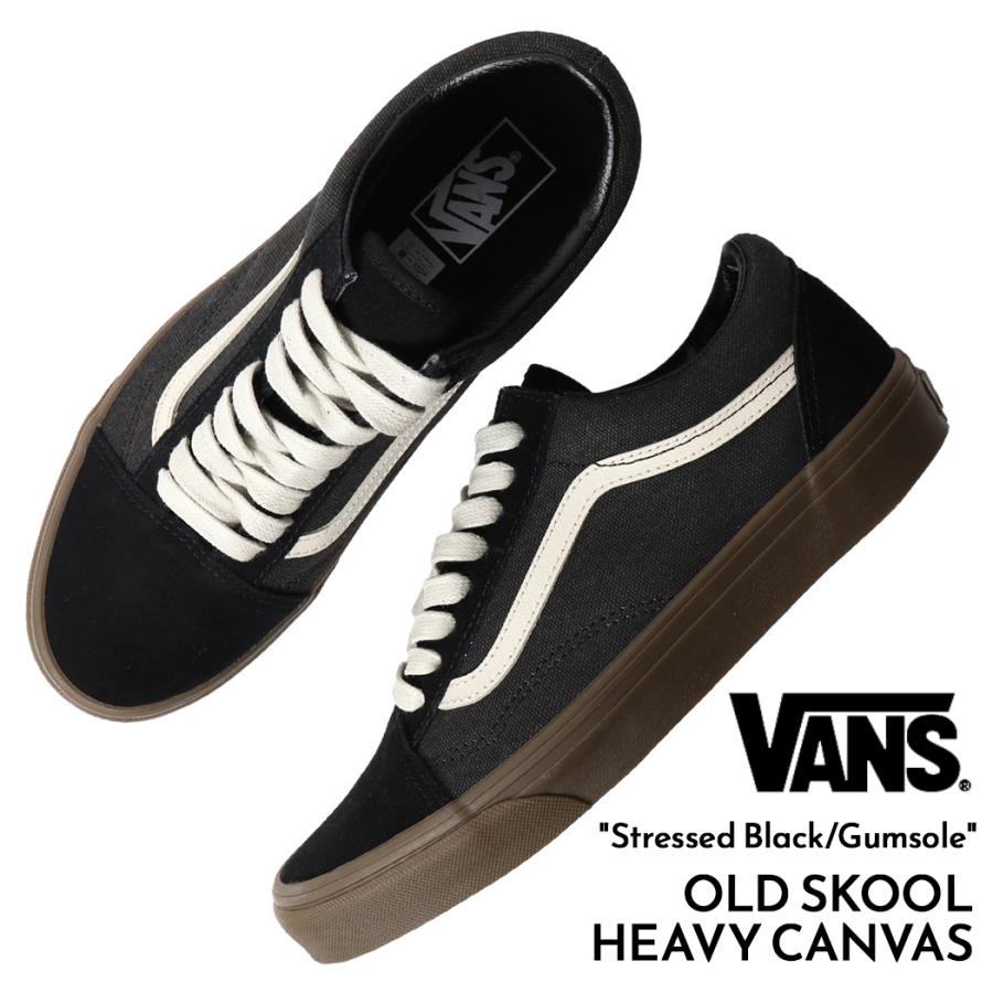 VANS バンズ ヘビーキャンバス オールドスクール スニーカー OLD VANS バンズ ヘビーキャンバス オールドスクール スニーカー OLD