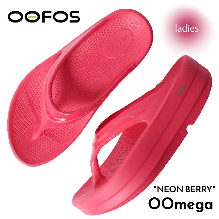 OOFOS ウーフォス ウーメガ サンダル OOmega NEON BERRY ( 国内 OOFOS ウーフォス ウーメガ サンダル OOmega NEON BERRY ( 国内