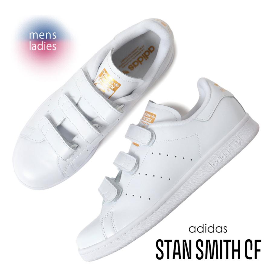 adidas アディダス スタンスミス コンフォート スニーカー STAN adidas アディダス スタンスミス コンフォート スニーカー STAN