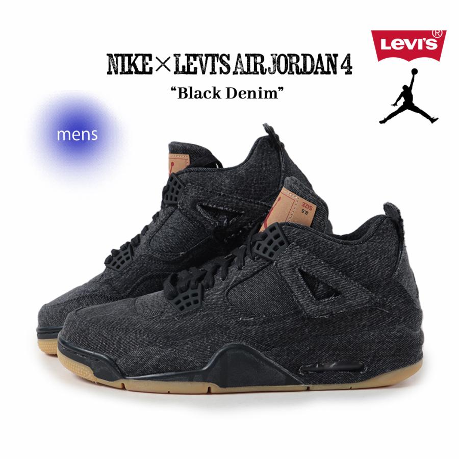 AIR JORDAN 4 RETRO x Levi’s®︎ナイキエアジョーダン 4 誰もが一度は履いてみたい