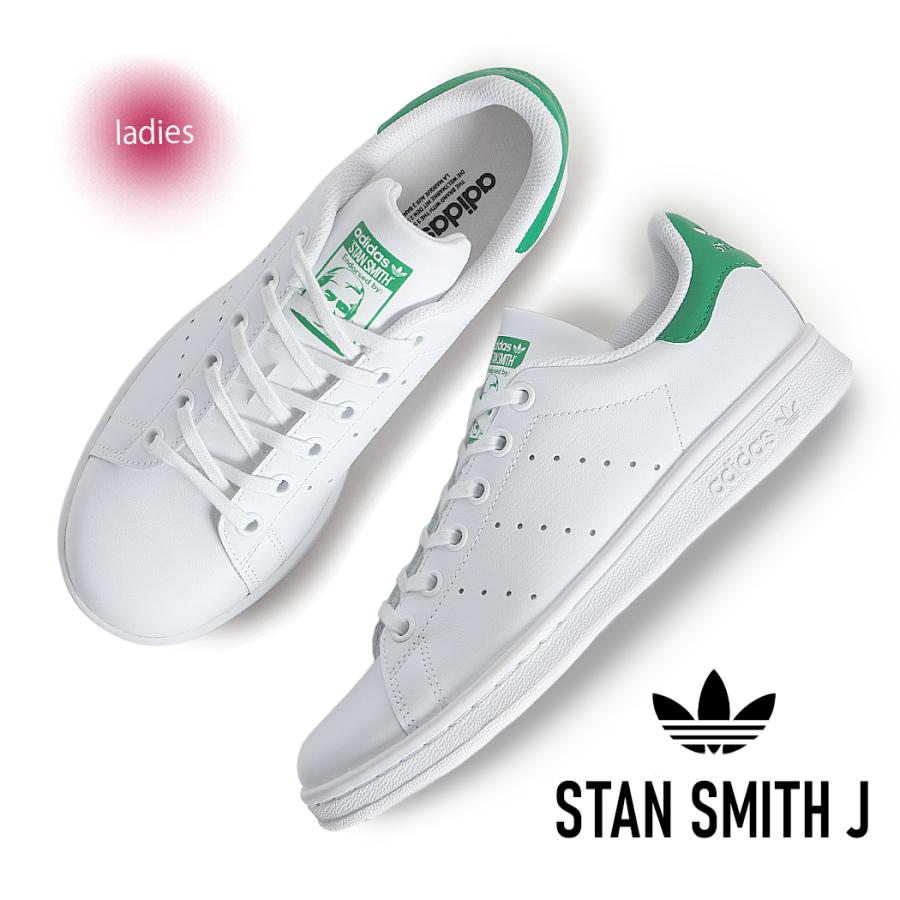 adidas アディダス スタンスミス スニーカー Stan Smith J WHITE