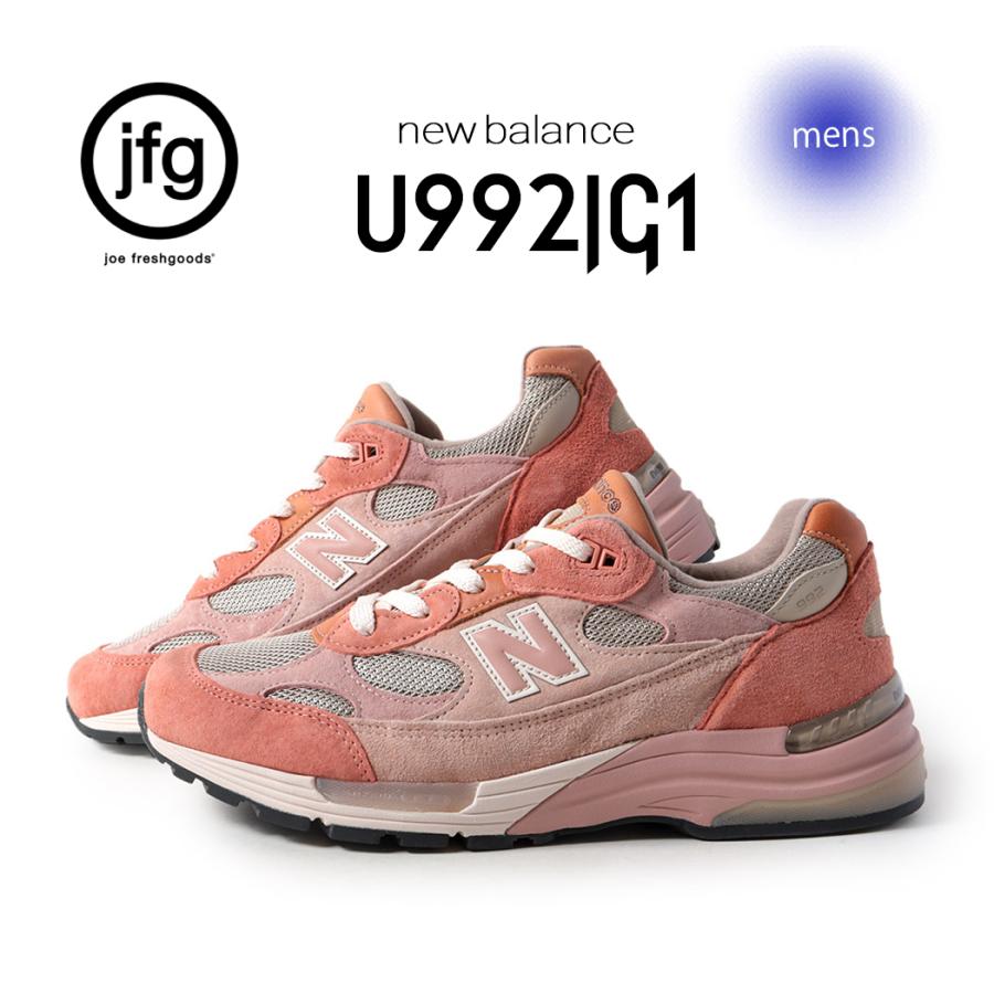靴 New Balance U992JG1 2025年 2/21 & 2/28 発売予定】Joe Freshgoods x New Balance