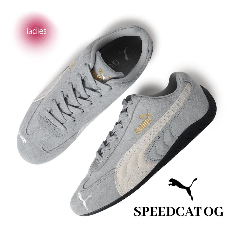 PUMA スピードキャット　スエード グレー 海外抽選中｜Represent × Puma Speedcat 