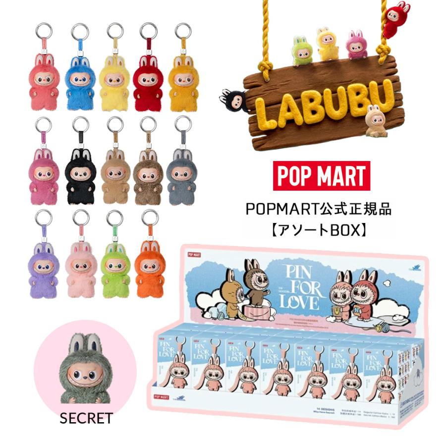 ラブブ　新作　PIN FOR LOVE labubu チャーム New LABUBU release [August 29, 2025] THE MONSTERS 