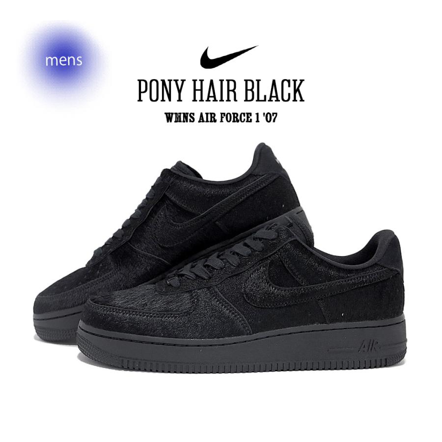 【Nike】ナイキ エア フォース 1 ロー ポニー ヘア レディース NIKE ナイキ エアフォース1 AIR FORCE 1 '07 スニーカー WMNS