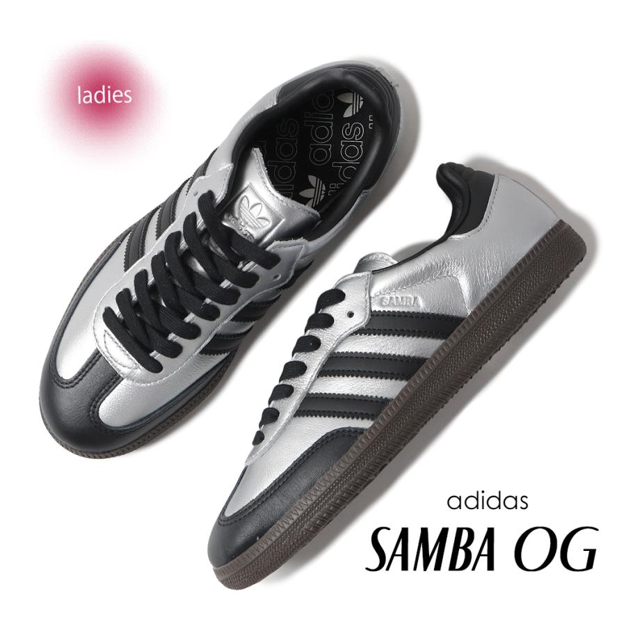 【✨超美品✨】adidas samba メタリック シルバー アディダス サンバ adidas SAMBA OG W 
