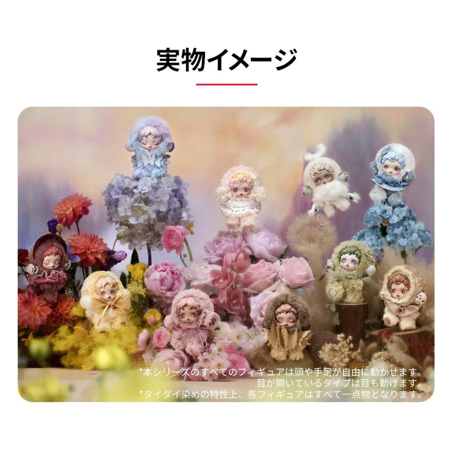 POP MART 【1ピース】【正規品・即発送】POP SKULLPANDA ポップ