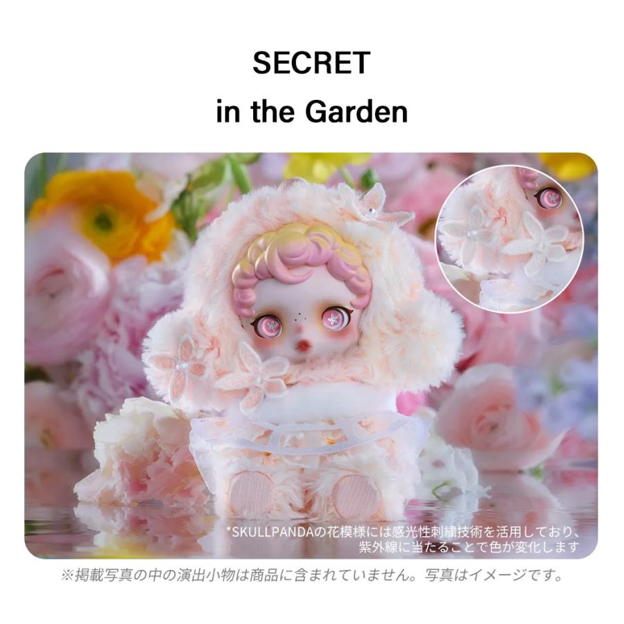 POP MART 【1ピース】【正規品・即発送】POP SKULLPANDA ポップマート