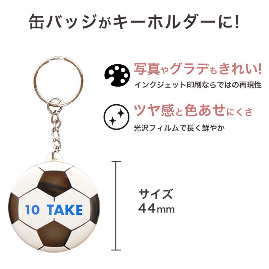 値下げ中:引退品（サッカー選手バッジ・カード・キーホルダーセット） サッカー キーホルダー 名入れ 背番号 卒団記念 卒業記念 チーム記念