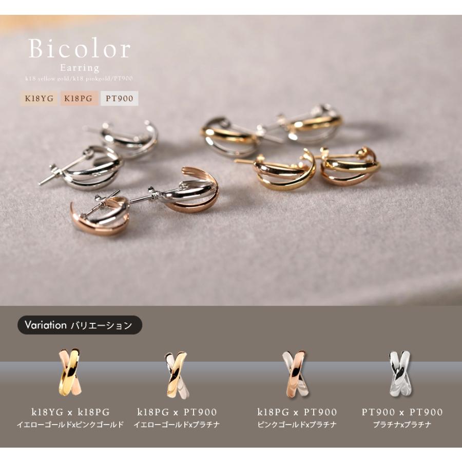 ピアス レディース フープピアス コンビカラー バイカラー ツーカラー