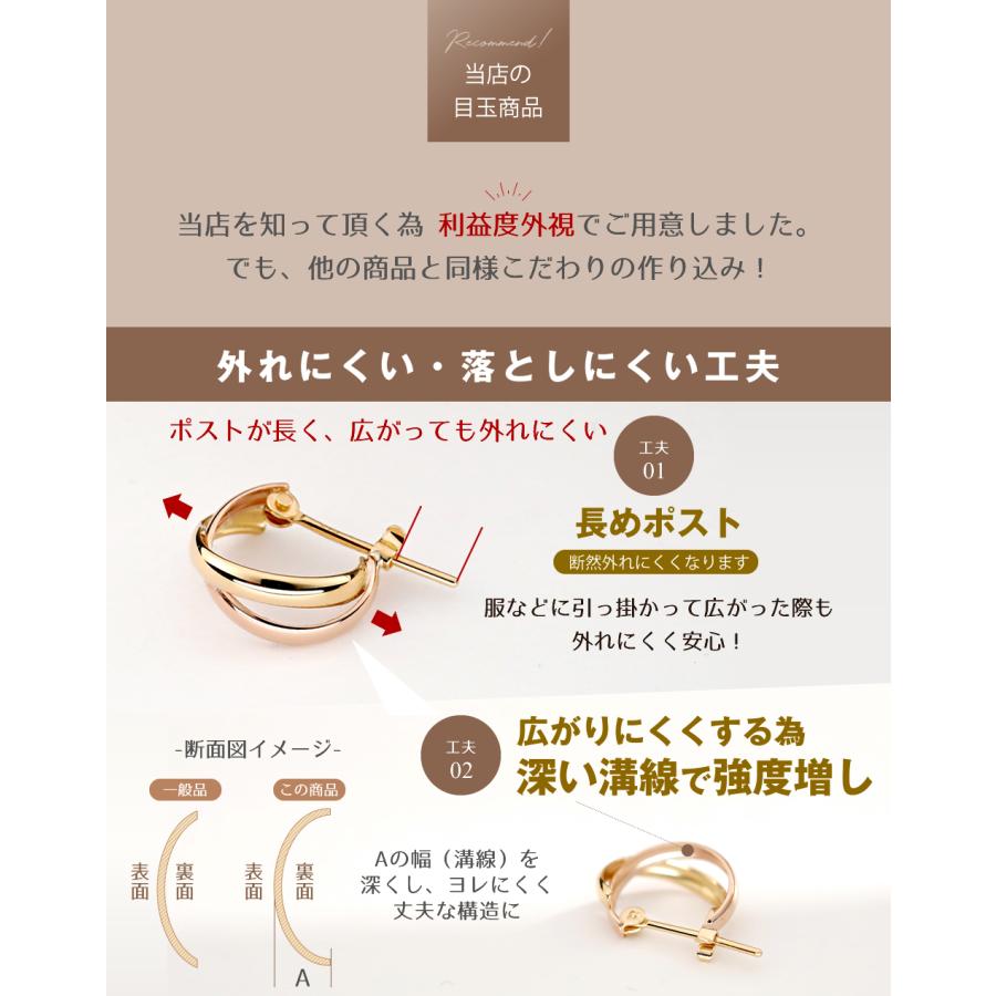 美品☆Pt900×K18コンビ バイカラー フープピアス スナップピアス ピアス レディース フープピアス コンビカラー バイカラー ツーカラー