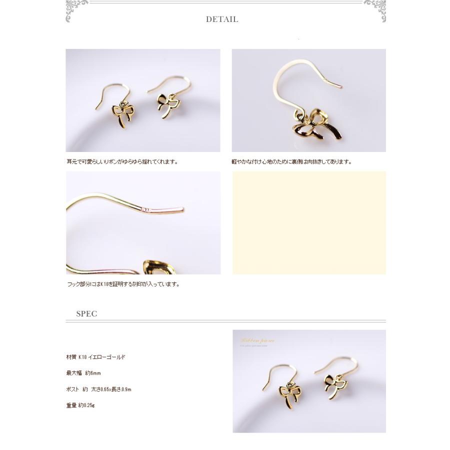 フックピアス 地金ピアス リボン K18ピンクゴールド 18K 18金 デザイン
