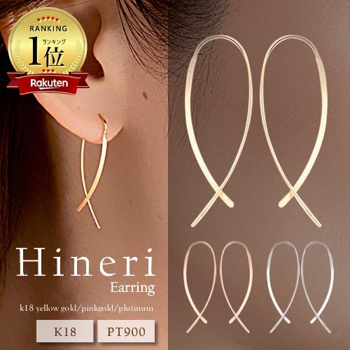 ピアス レディース フックピアス シンプル フープ 18k K18YG hineri 