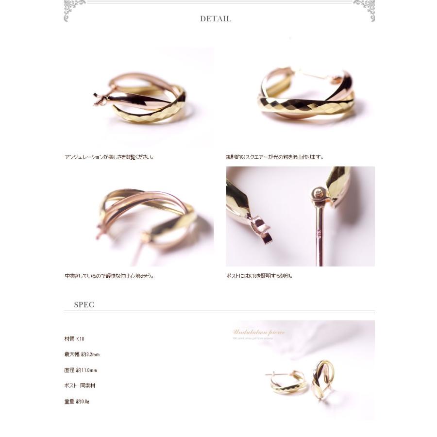 K18YG K18PG イエローゴールド 18K 18金 ピンクゴールド 18K 18金 地金 ピアス 金具 レディース デザイン 上品 フォーマル 誕生日プレゼント アクセサリー シ_2