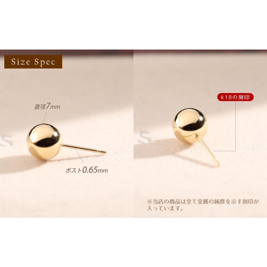 K18 7mm 7ミリ 丸玉ピアス セカンドピアス 職場 ピアス オフィス 