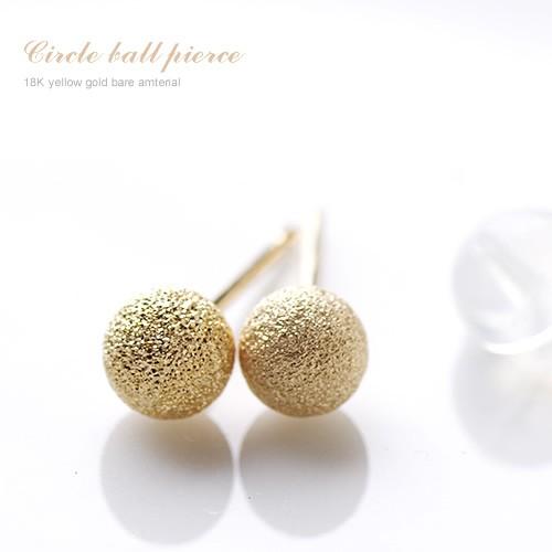 ピアス K18　4mm 丸玉 セカンド スターダスト加工 (軸太0.65mmＸ長さ9mmポスト)(18金、18k、ゴールド製) 上品 フォーマル