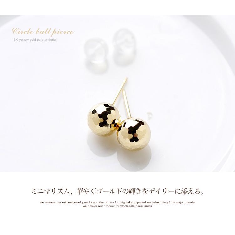 K18 6mm 丸玉ピアス セカンドピアス ミラーカット ミラーボール 職場 