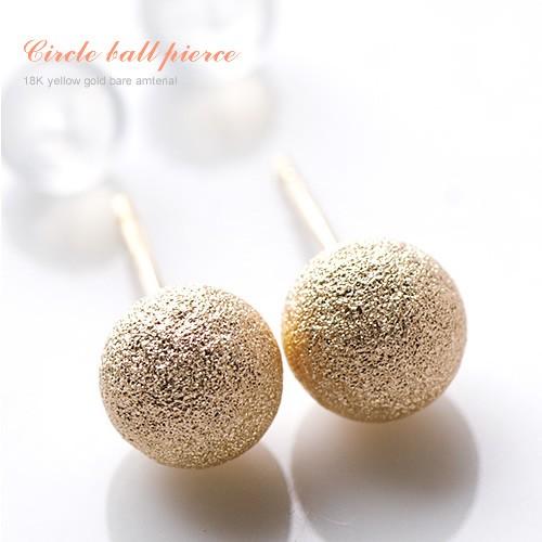 ピアス K18PG ピンクゴールド　6mm 丸玉 セカンド スターダスト加工 (軸太0.65mmＸ長さ9mmポスト)(18金、18k、ピンクゴールド