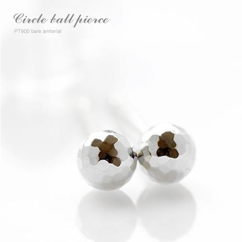 ピアス PT900 プラチナ 3mm 丸玉 セカンド ミラーカット ミラーボール 