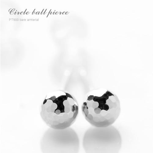 ピアス PT900 プラチナ 4mm 丸玉 セカンド ミラーカット ミラーボール