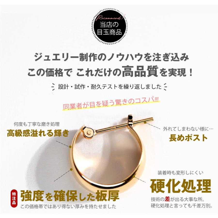 ピアス レディース フープピアス 幅広 細 太 月甲丸 月甲ピアス 18k K18 ツキコウピアス ムーンピアス ゲッコーピアス 月甲 甲丸の画像
