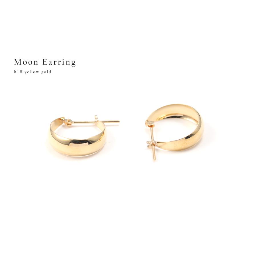 ピアス レディース フープピアス 幅広 細 太 月甲丸 月甲ピアス 18k 