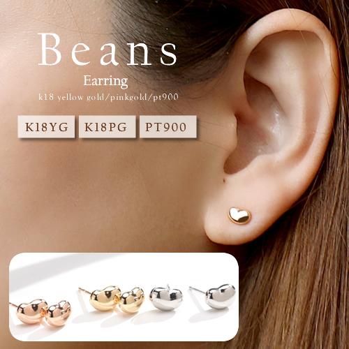 ピアス レディース ビーンズ ビーンズピアス 18kピアス K18 pt900  