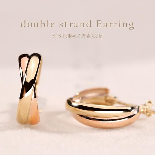 K18 18金 18k フープピアス　イエローゴールド　ピンクゴールド ♡ ピアス レディース フープピアス 幅広 細 太 k18 18k 18金 イエロー