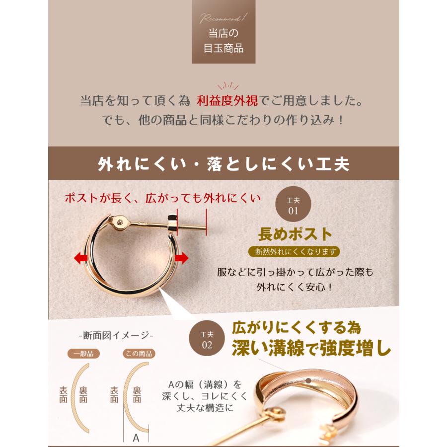 ピアス レディース フープピアス 幅広 細 太 k18 18k 18金 イエローゴールド ピンクゴールド バイカラーピアス  コンビカラー ミックスカラー キャッチレスの画像