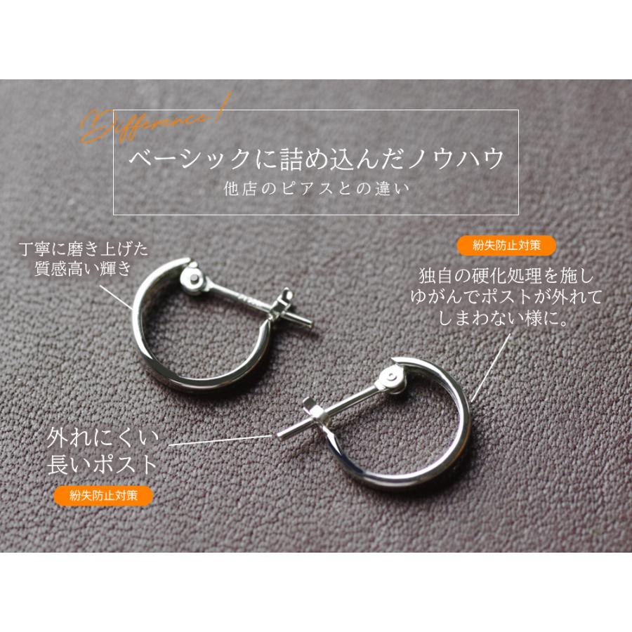 ピアス レディース フープピアス 小さめ 10.0mm x 1.5mm PT900 地金