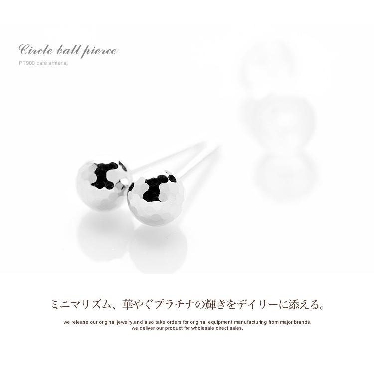 PT900 プラチナ 4mm 丸玉ピアス セカンドピアス ミラーカット ミラー