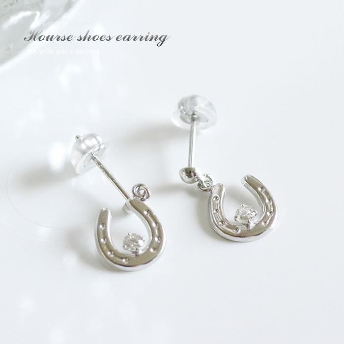K14 ダイヤ 一粒ピアス 地金ピアス ホースシュー ピアス プラチナピアス 幸運 ラッキー 上品 カジュアル パーティー 誕生日プレゼント 女性 結婚式 アクセサリ