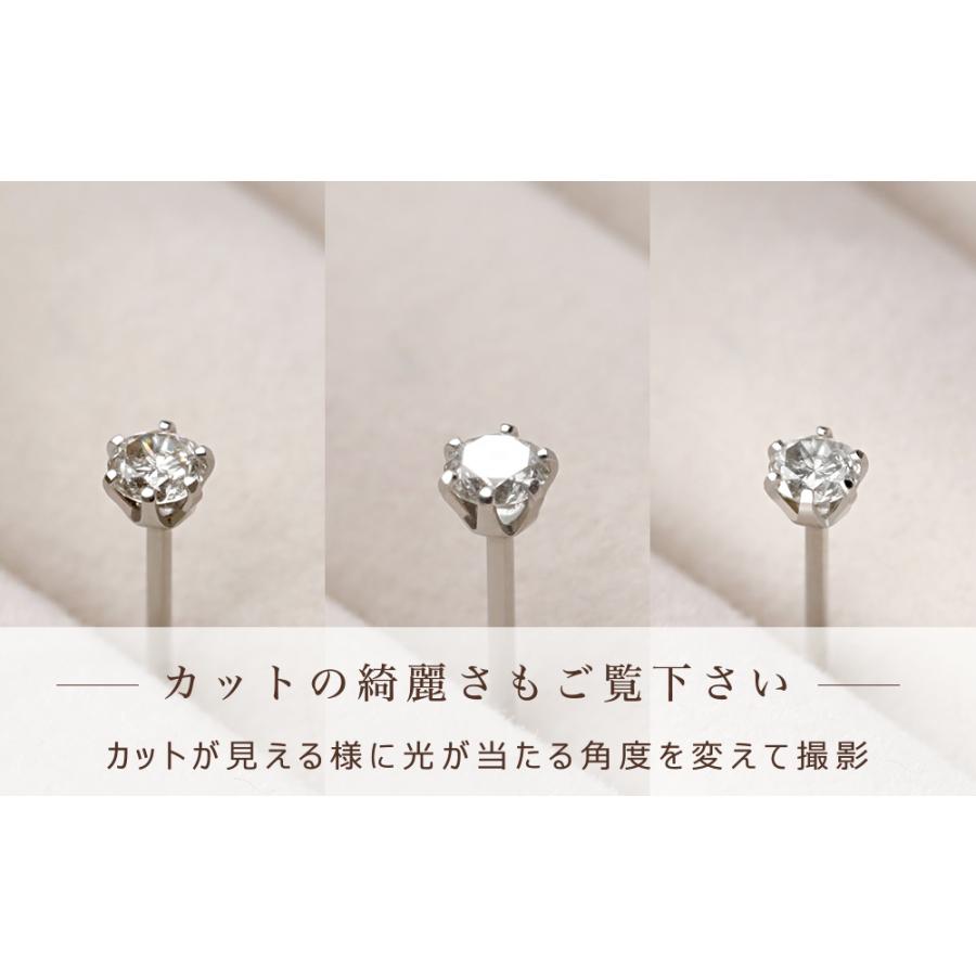 ダイヤモンド ピアス pt900 0.1ct 一粒ダイヤモンドピアス ダイヤ