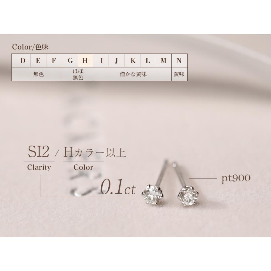 ダイヤモンド ピアス pt900 0.1ct 一粒ダイヤモンドピアス ダイヤ
