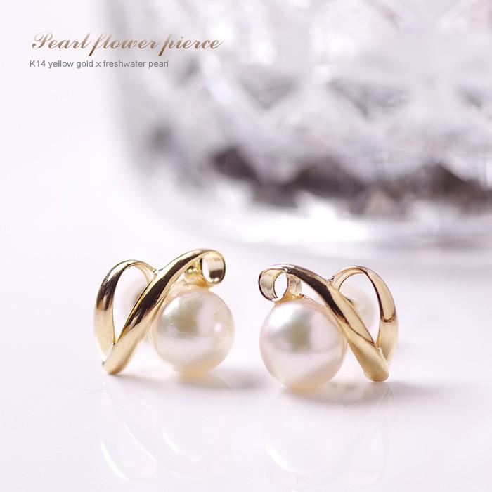 K18YG 本真珠ピアス 一粒 パールピアス イエローゴールド 18K 18金 地金 ピアス 金具 レディース デザイン 上品 フォーマル パーティー 誕生日プレゼント 女性