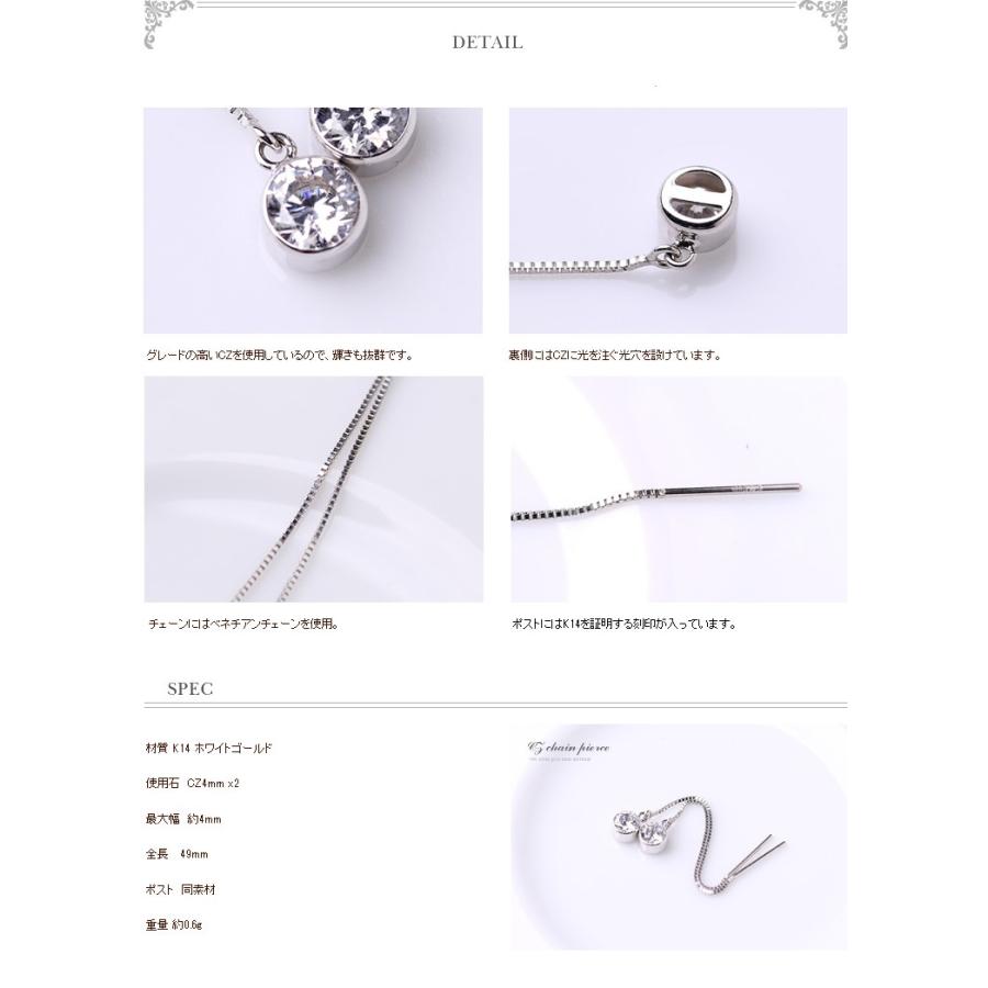CZピアス 4mm K14WG ホワイトゴールド 一粒ピアス アメリカンピアス 